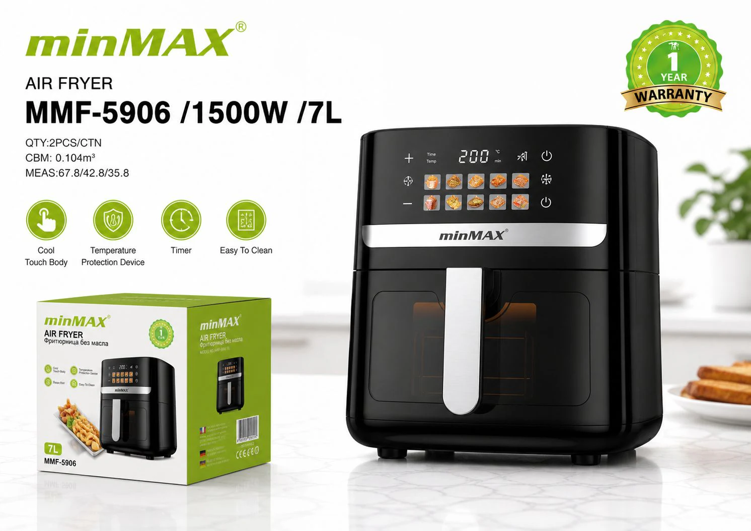 سرخ کن هوا MMF-5906 ارائه محصول