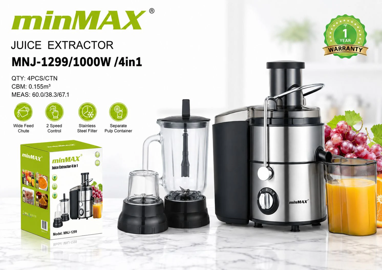 آبمیوه گیری MNJ-1299 ارائه محصول