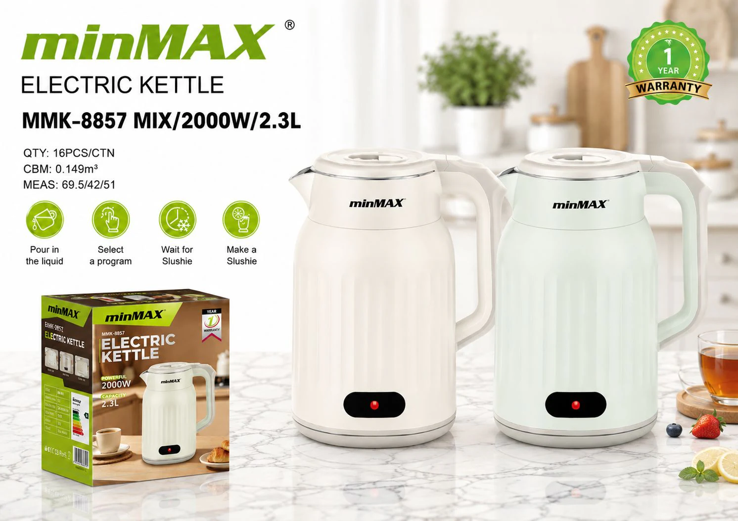 کتری برقی MMK-8857 ارائه محصول