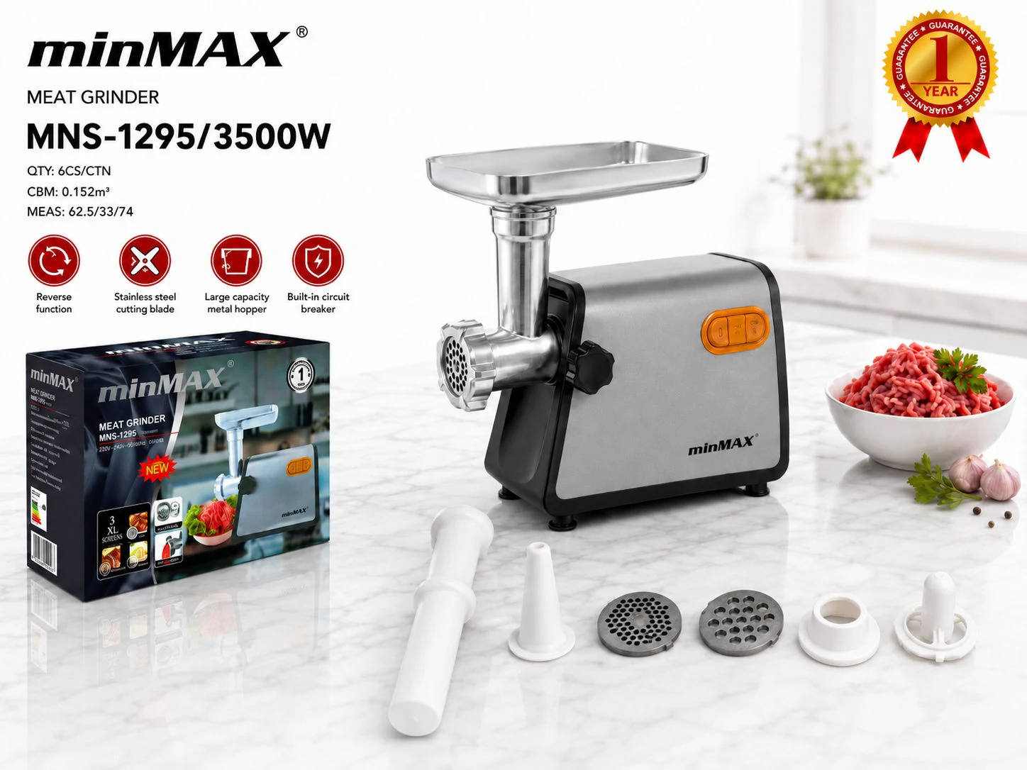 چرخ گوشت MNS-1295 ارائه محصول