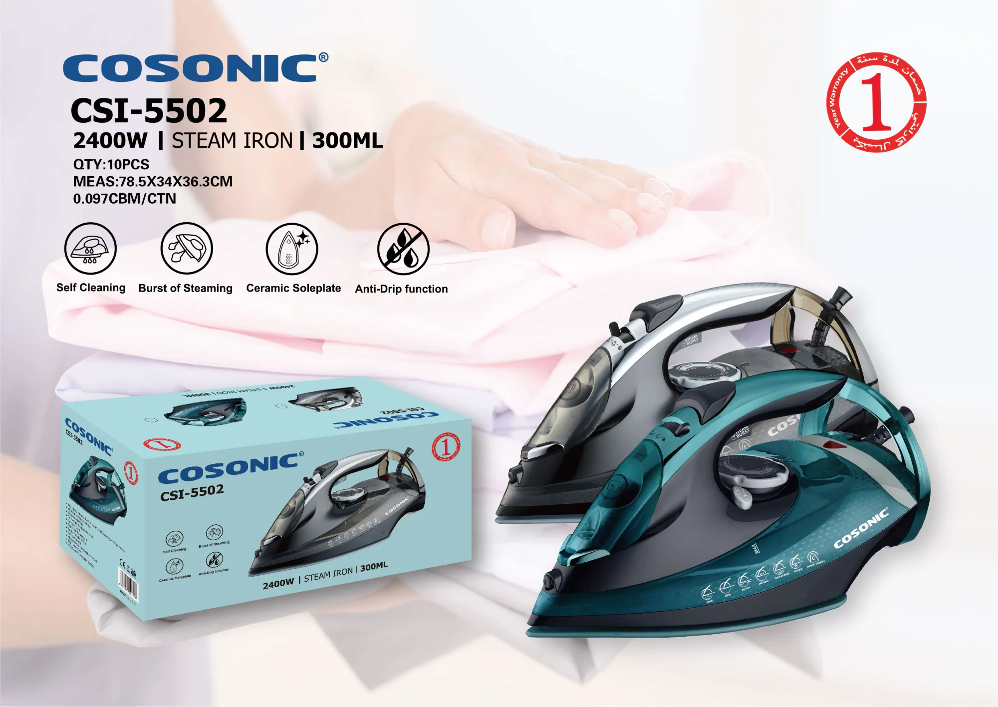اتو بخار CSI-5502 ارائه محصول