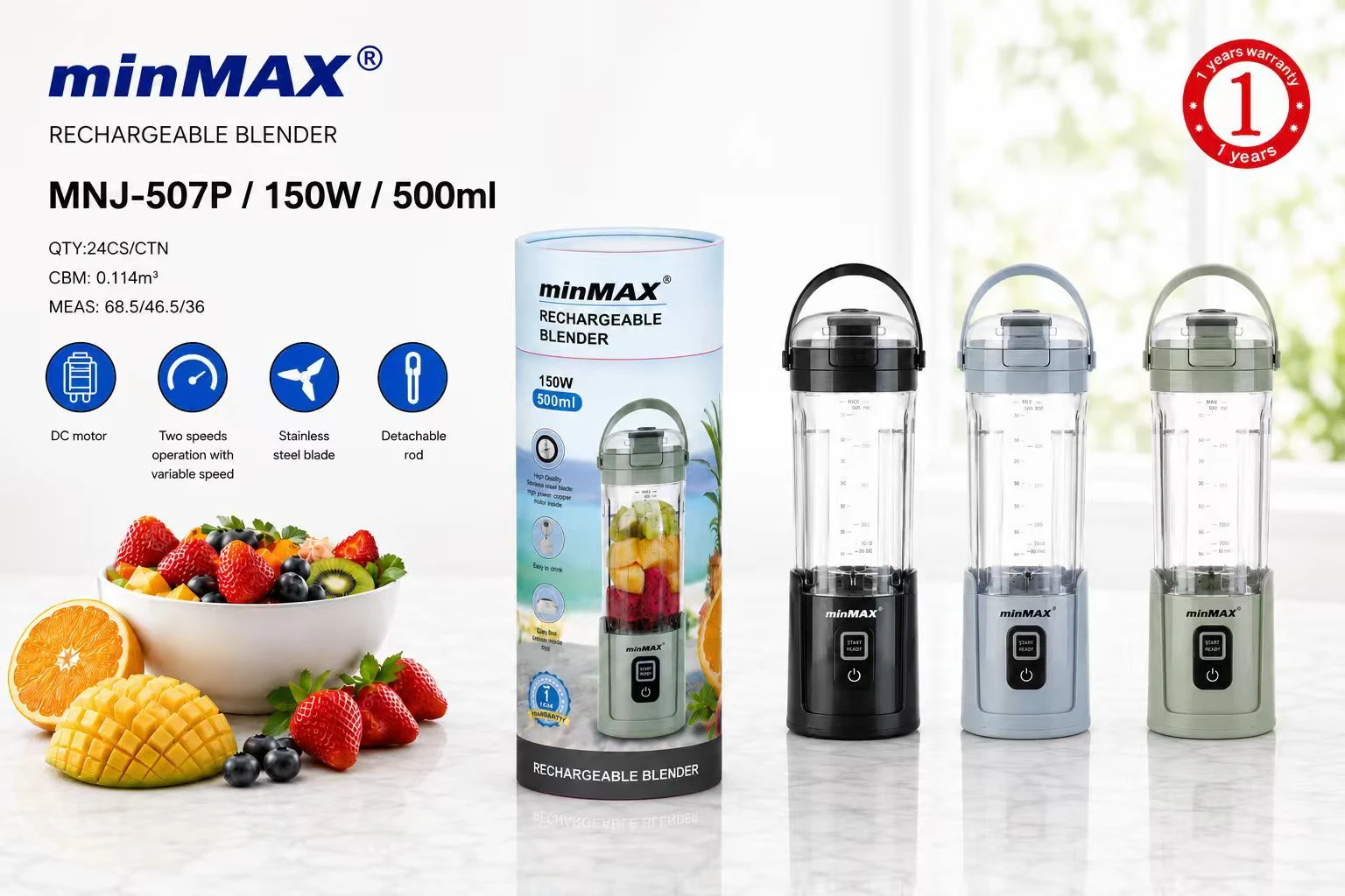 آبمیوه گیری MNJ-507P ارائه محصول