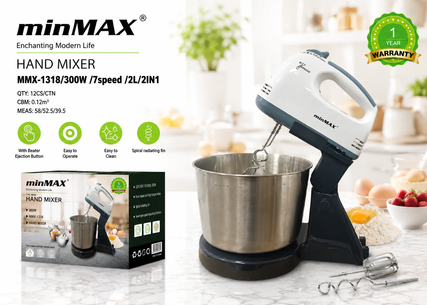 میکسر ایستاده MMX-1318 ارائه محصول