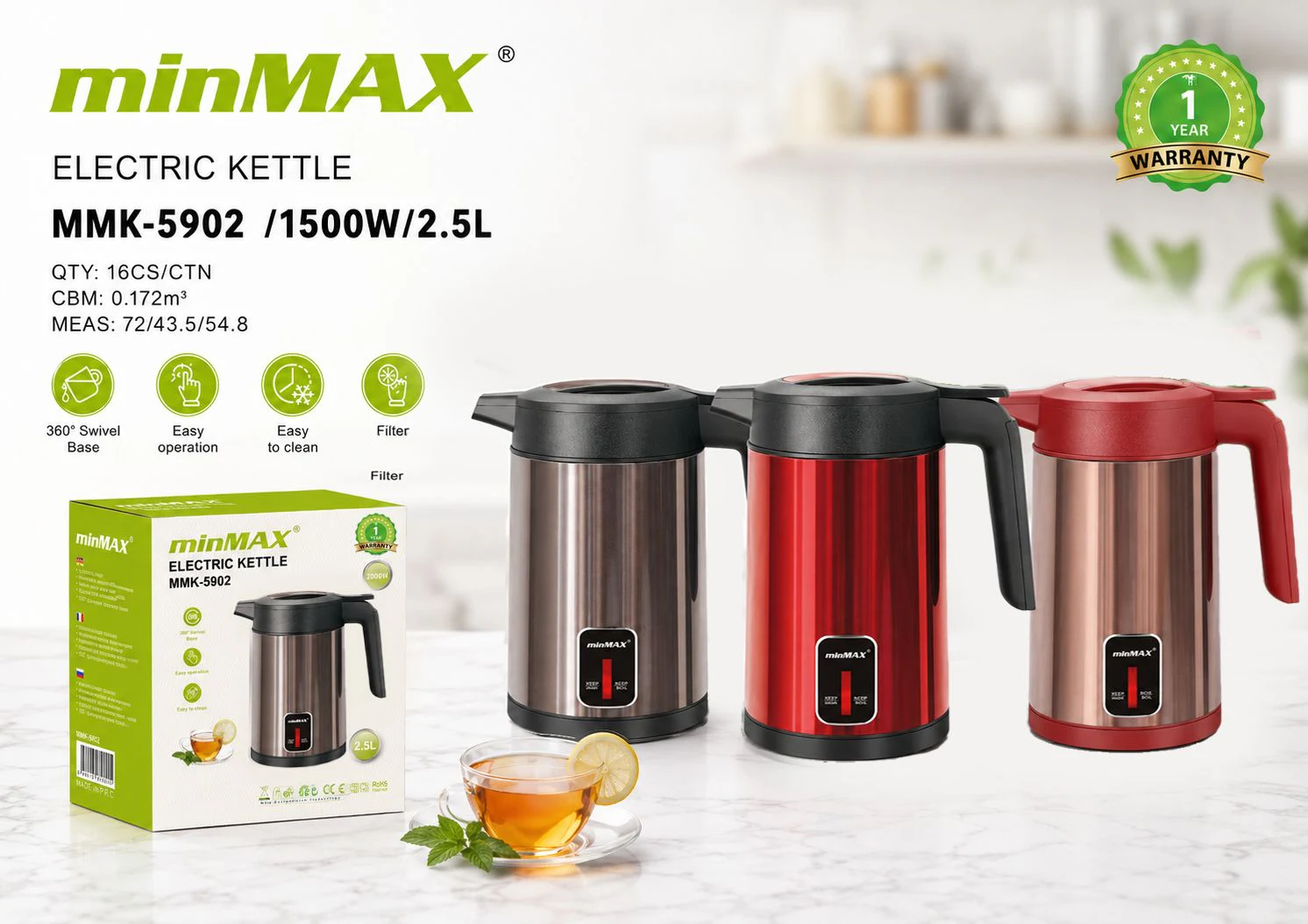 غلاية كهربائية MMK-5902 عرض المنتج