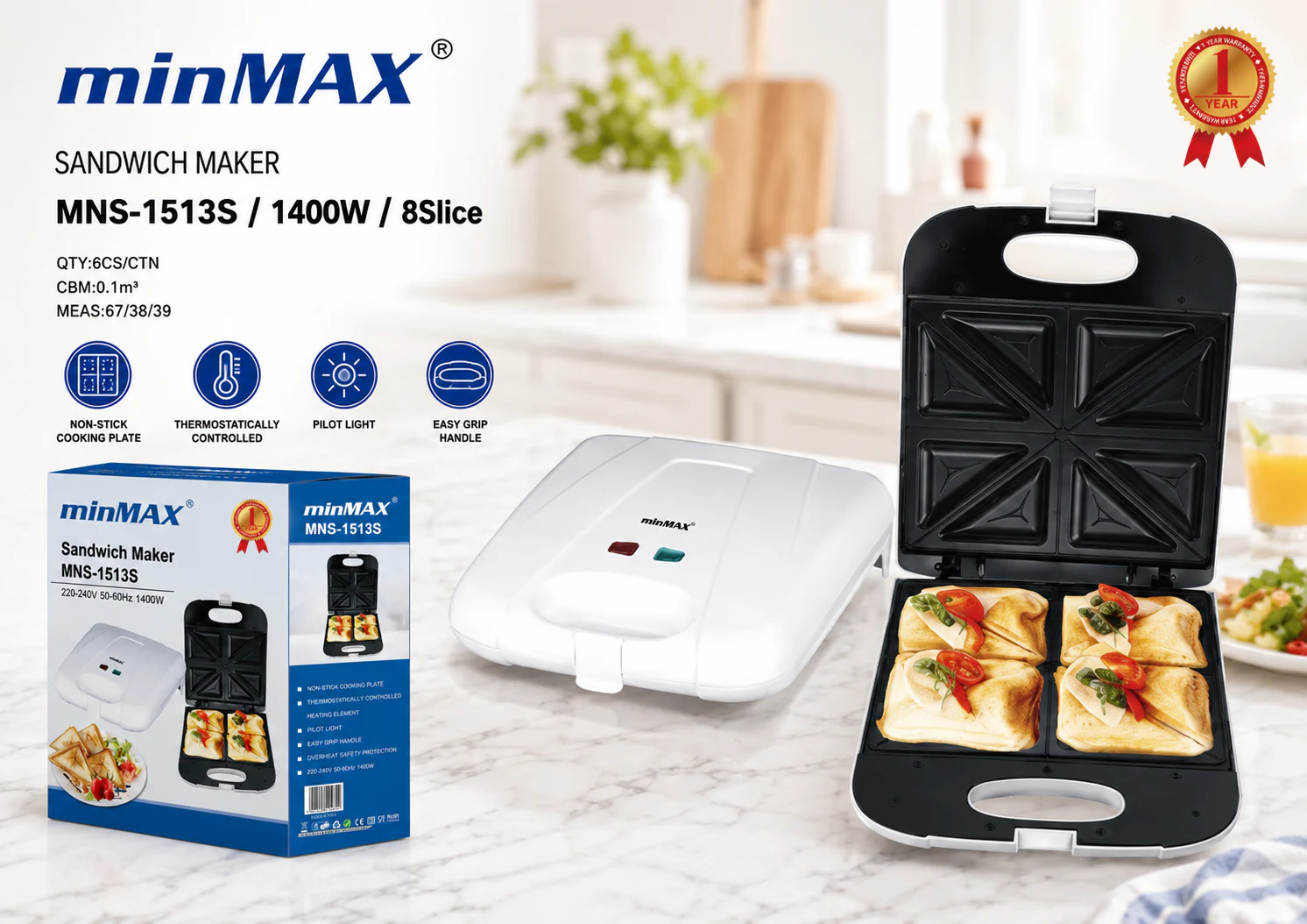 ساندویچ ساز MNS-1513S ارائه محصول