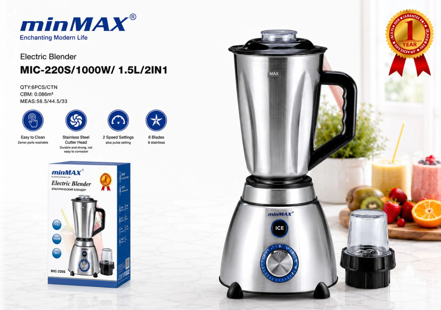 مخلوط کن MIC-220S ارائه محصول
