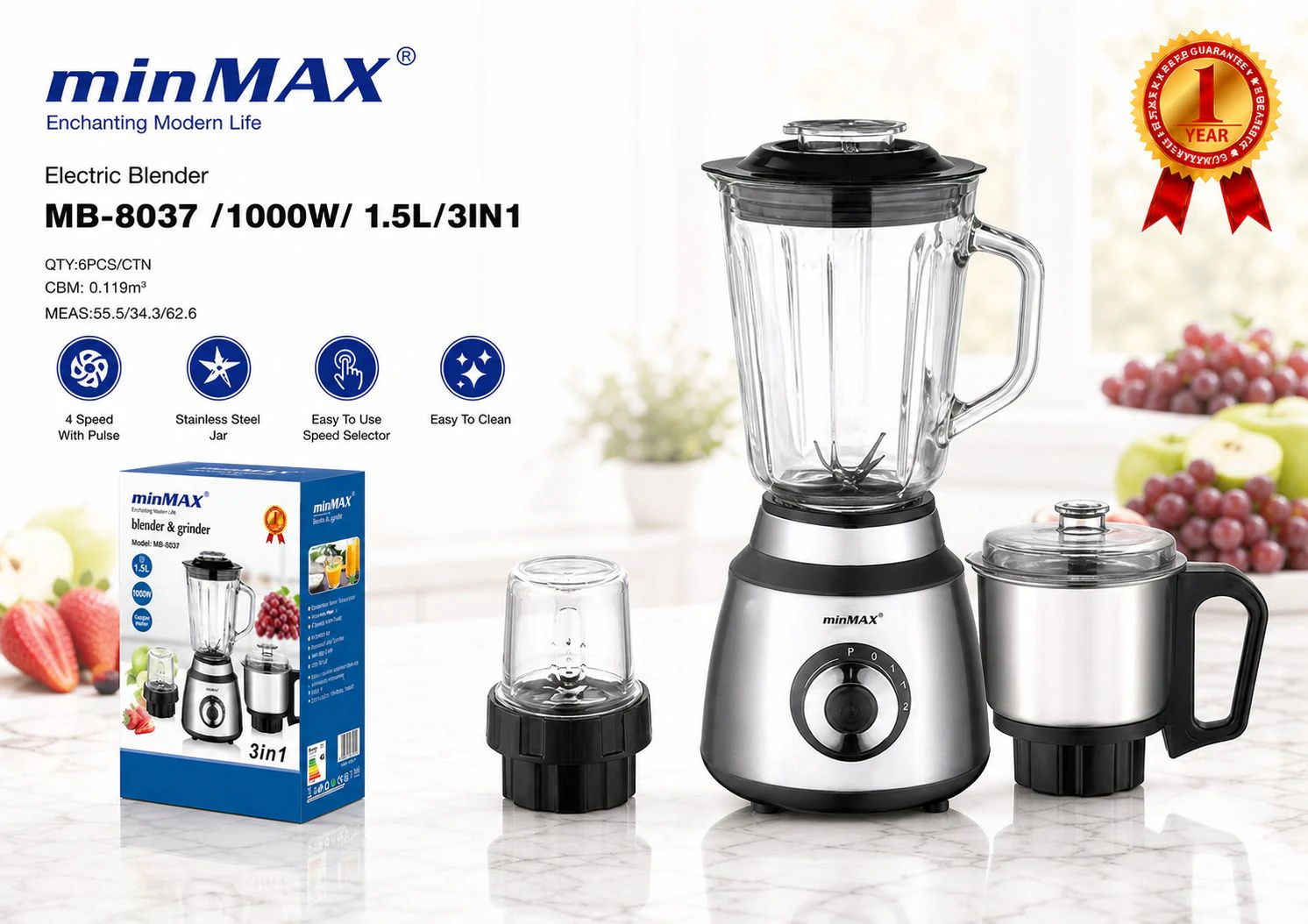 مخلوط کن MB-8037 ارائه محصول
