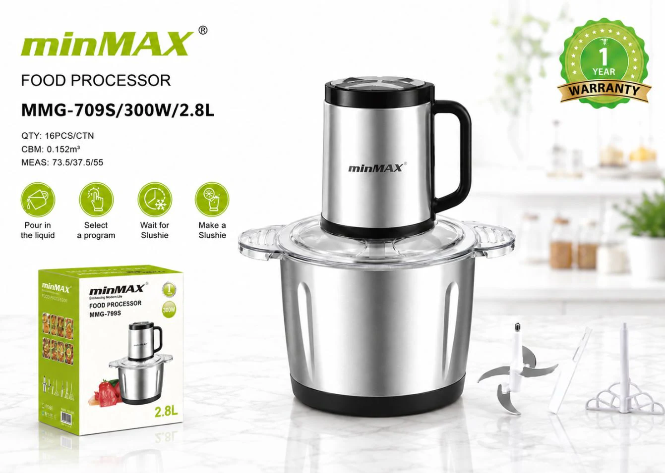 خردکن غذا MMG-709S-2 ارائه محصول