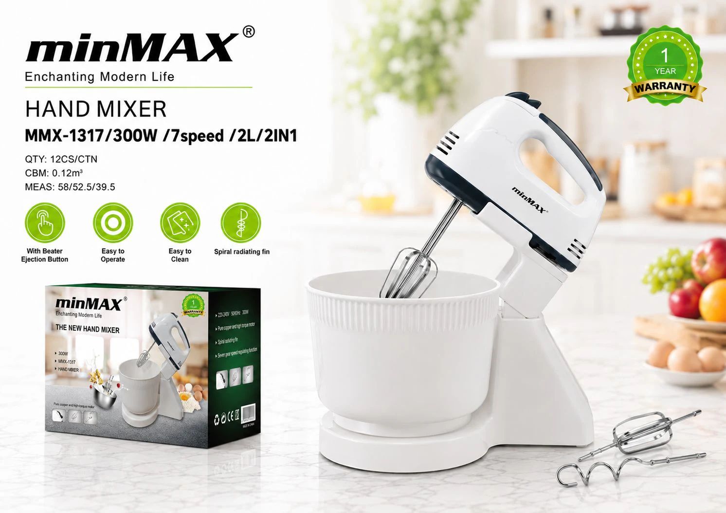 میکسر ایستاده MMX-1317 ارائه محصول