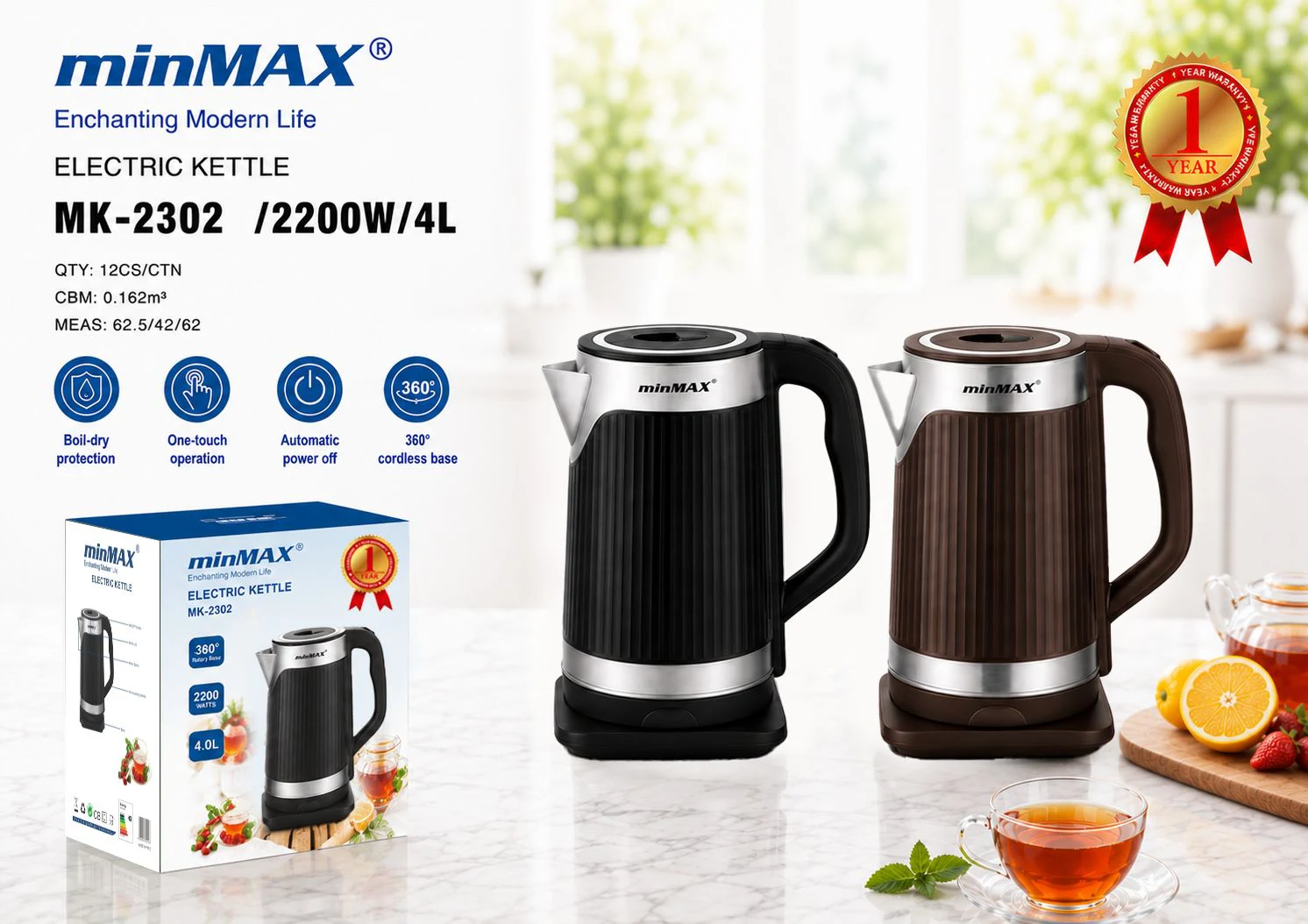 غلاية كهربائية MK-2302 عرض المنتج