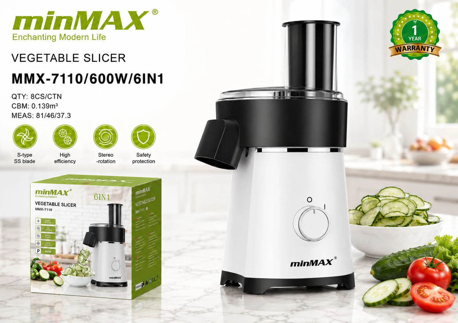 سبزیجات خرد کن MMX-7110 ارائه محصول