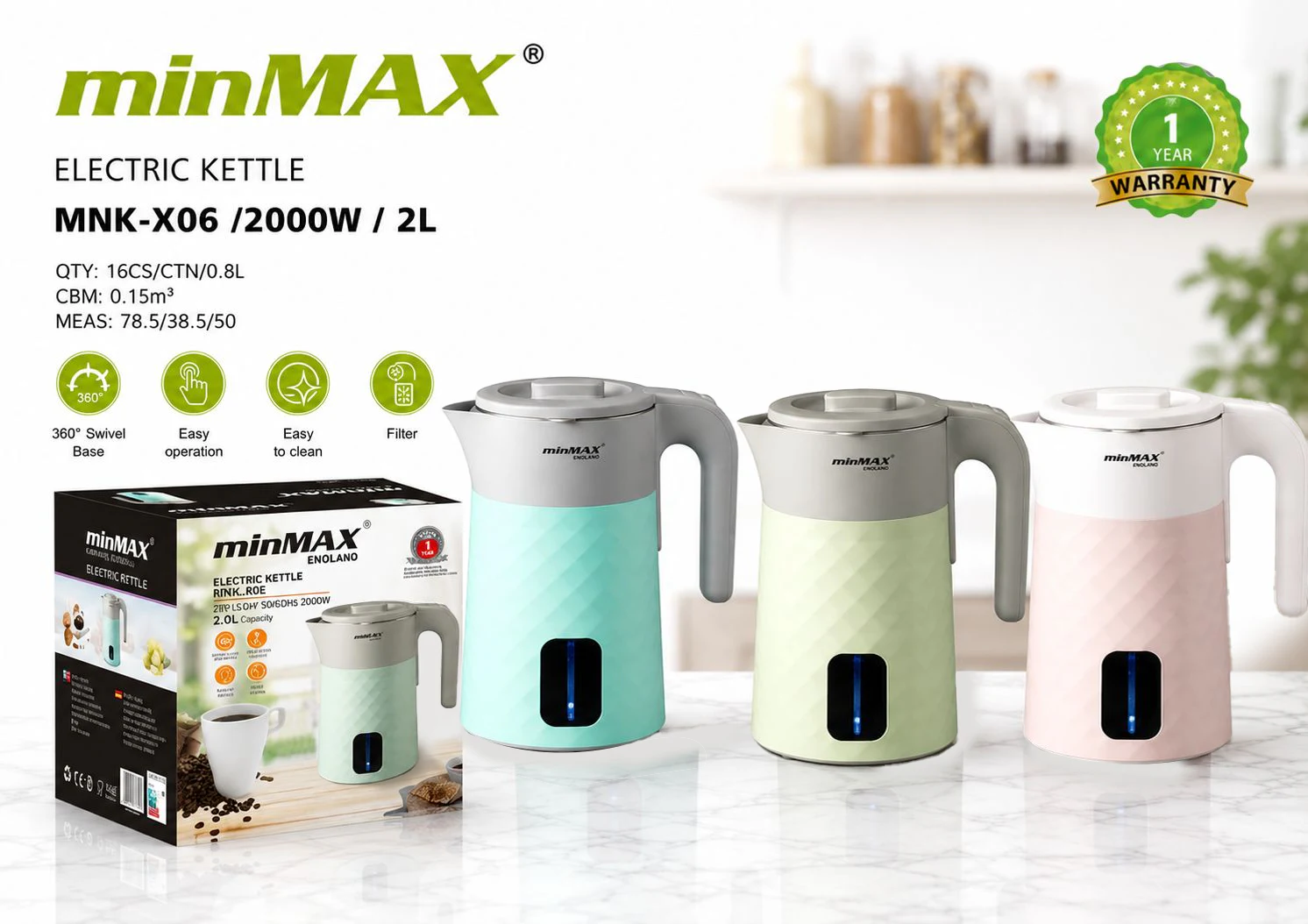 غلاية كهربائية MNK-X06 عرض المنتج