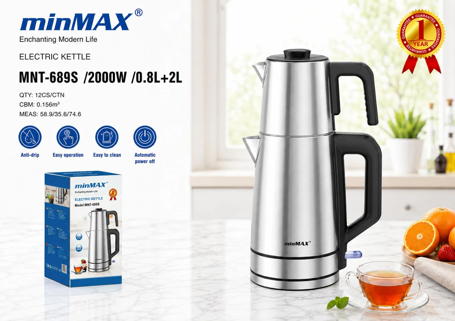 چای ساز MNT-689S ارائه محصول