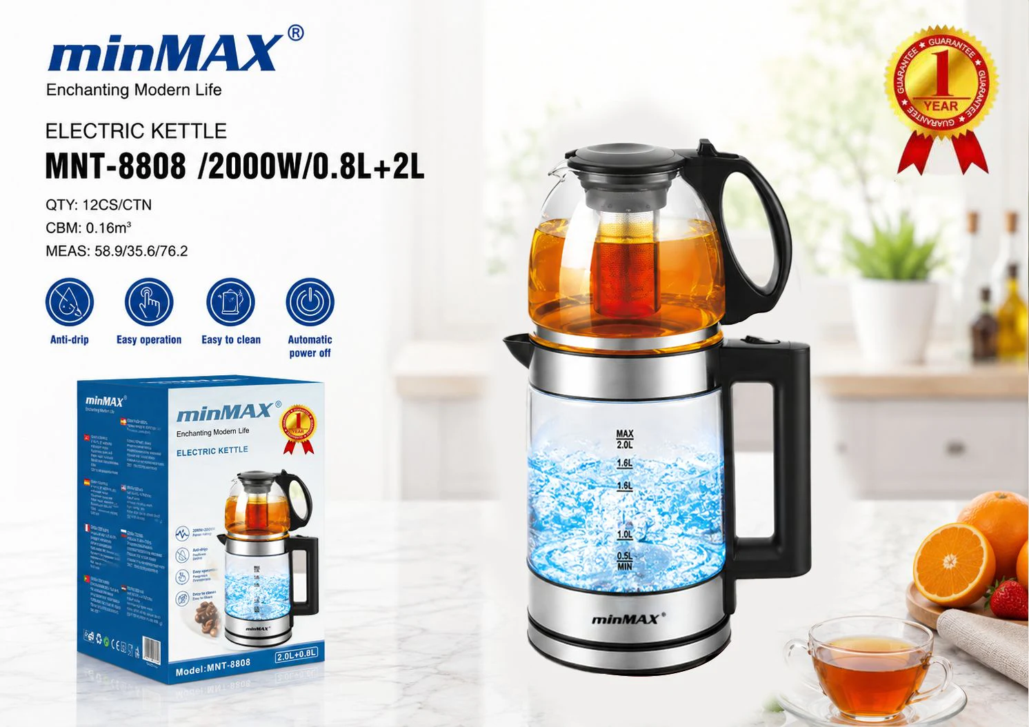 چای ساز MNT-8808 ارائه محصول