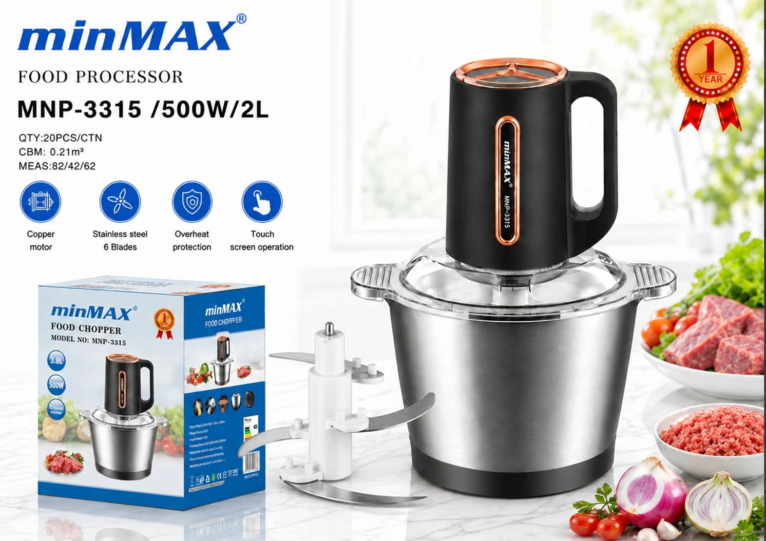 خردکن غذا MNP-3315S-2L ارائه محصول