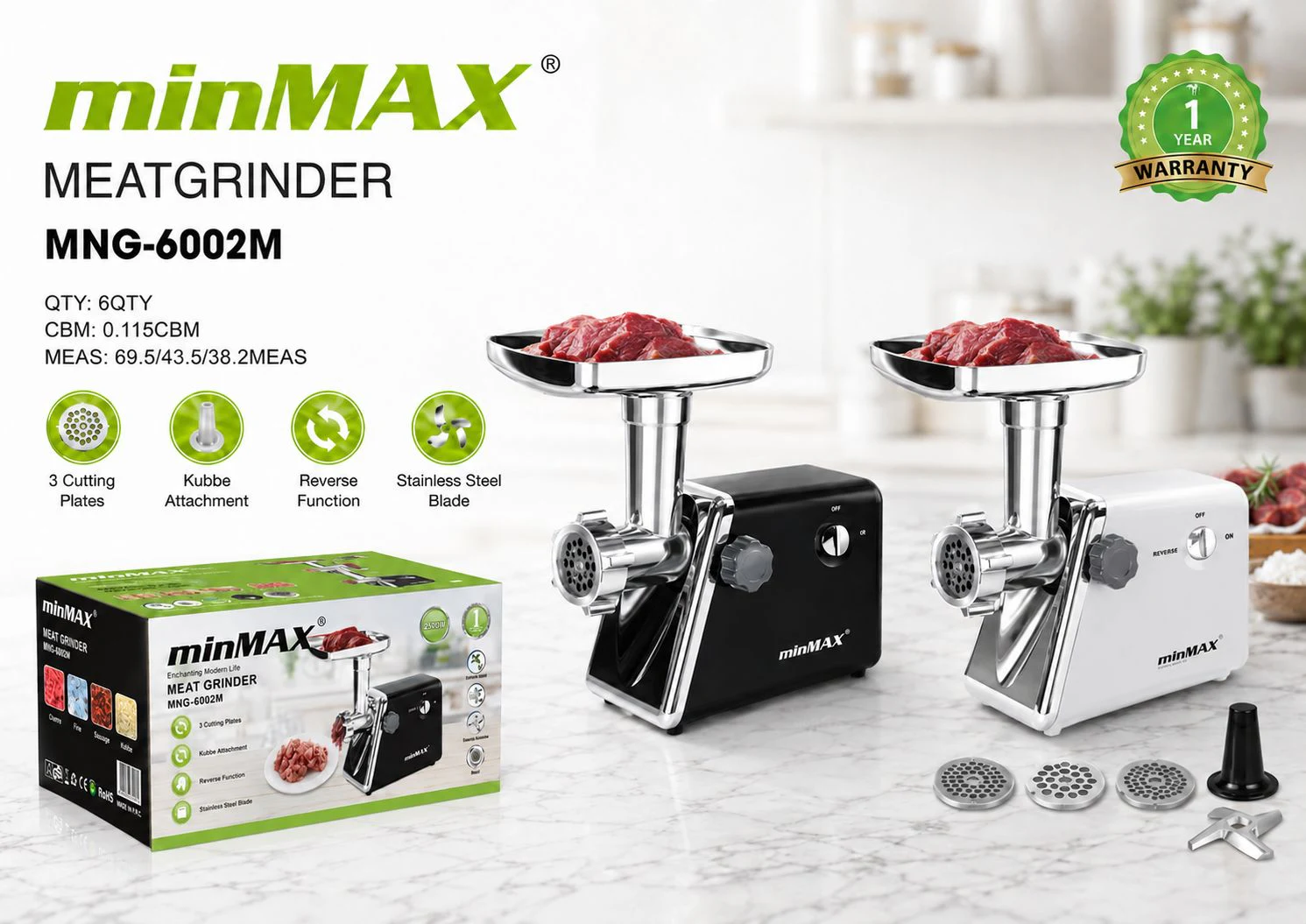 چرخ گوشت MNG-6002M ارائه محصول