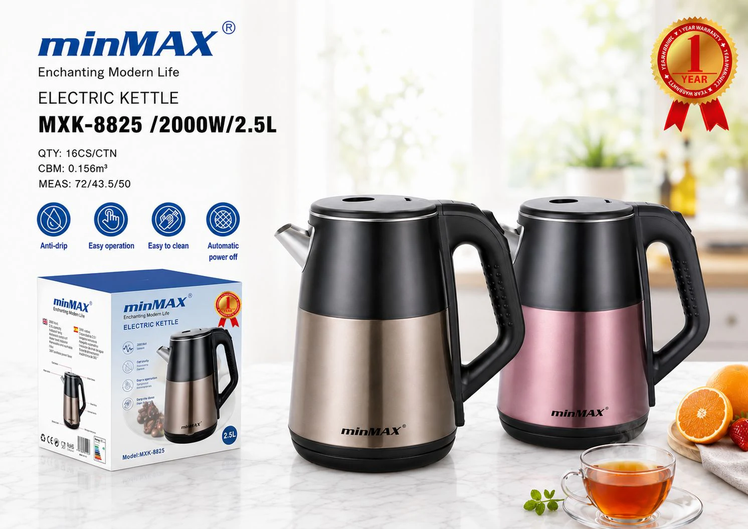 کتری برقی MXK-8825 ارائه محصول
