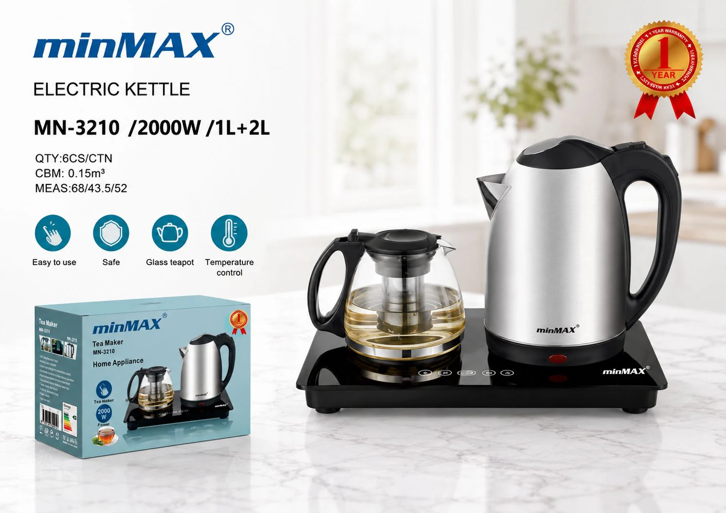 چای ساز MN-3210 ارائه محصول