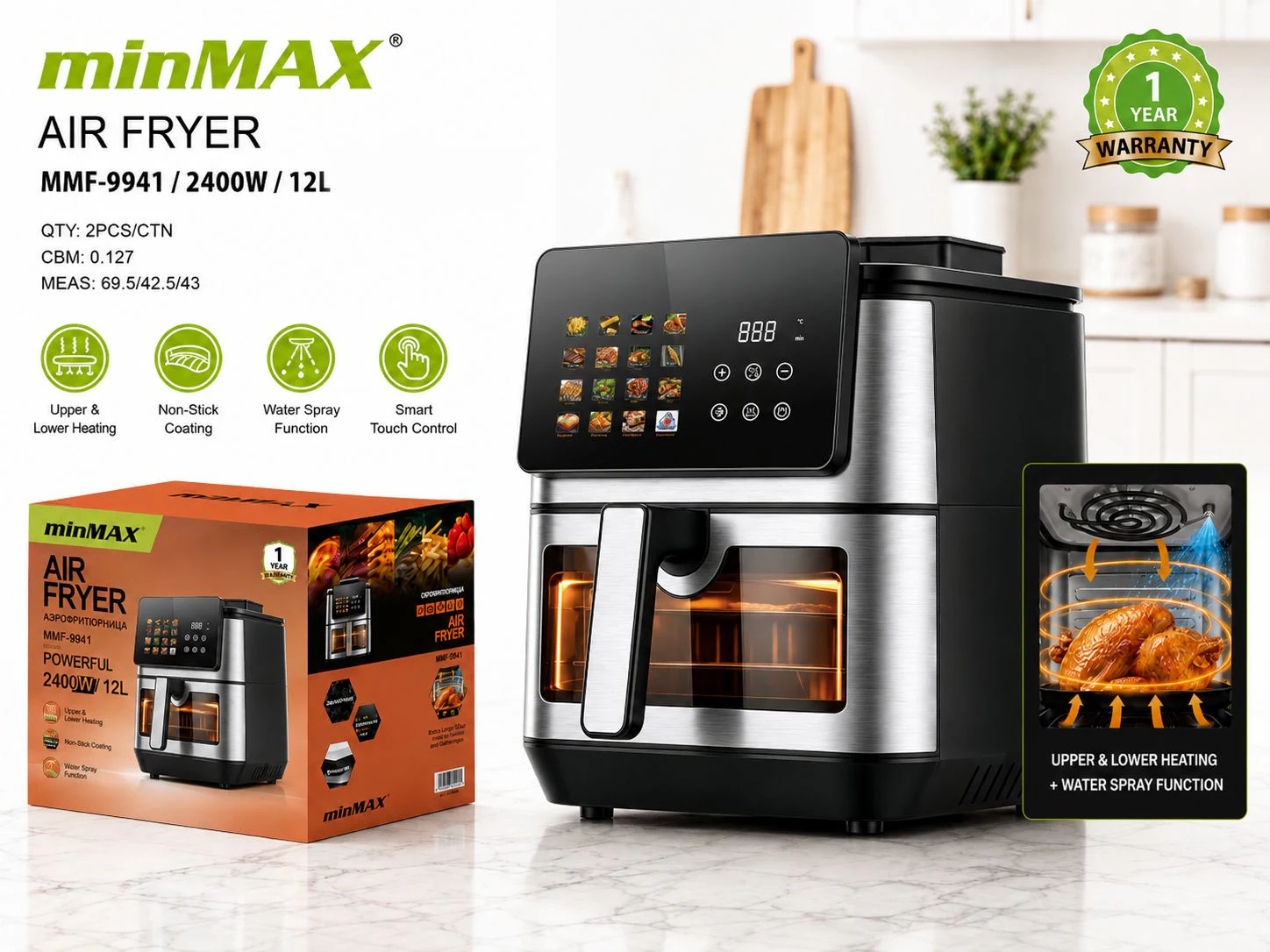 سرخ کن هوا MMF-9941 ارائه محصول