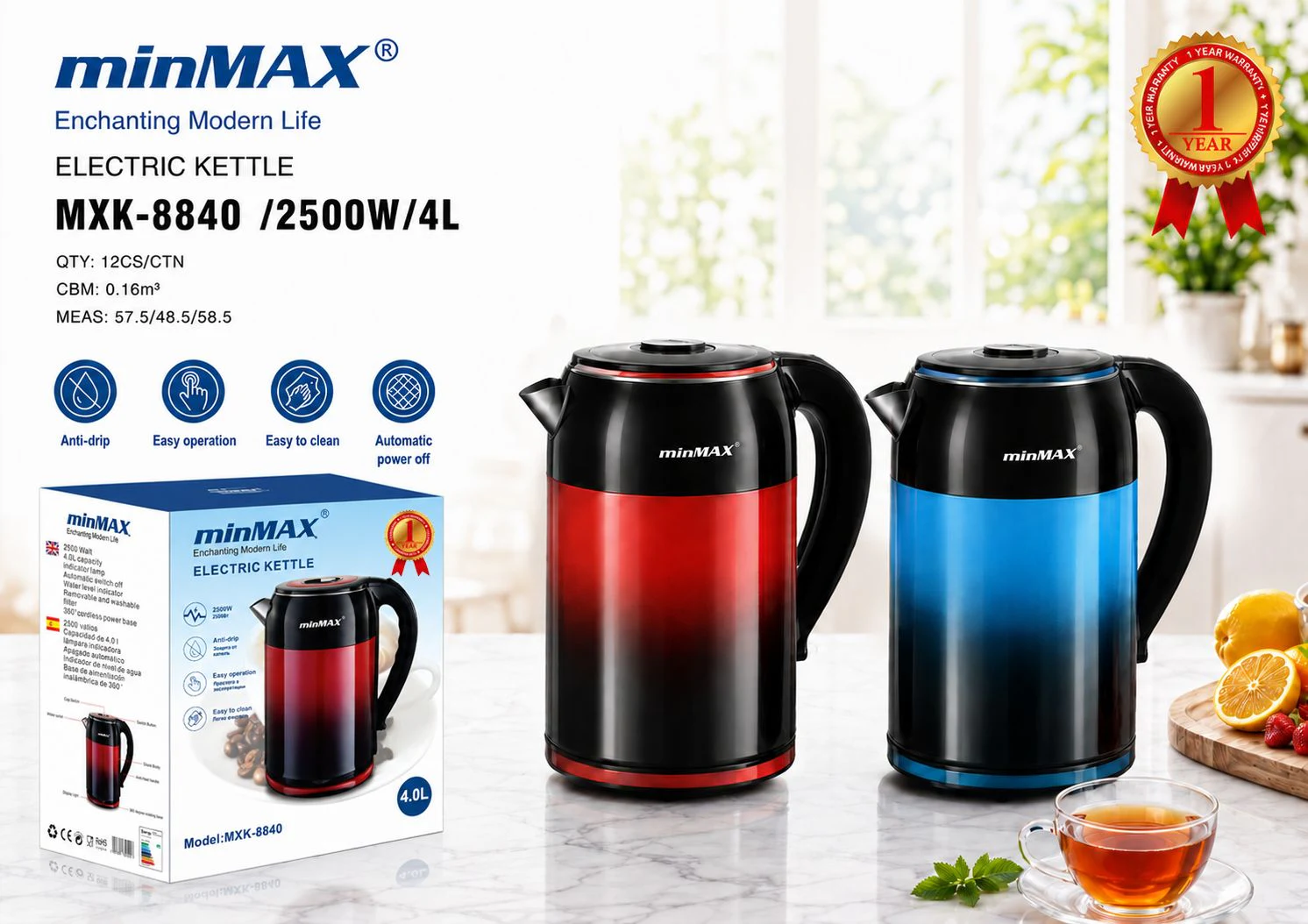 غلاية كهربائية MXK-8840 عرض المنتج