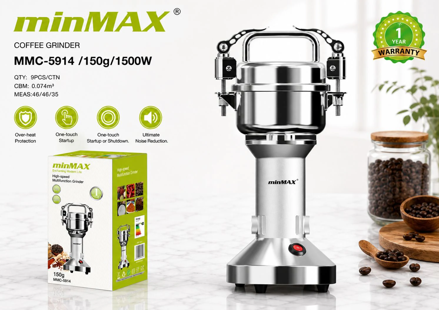 مطحنة القهوة MMC-5914 عرض المنتج