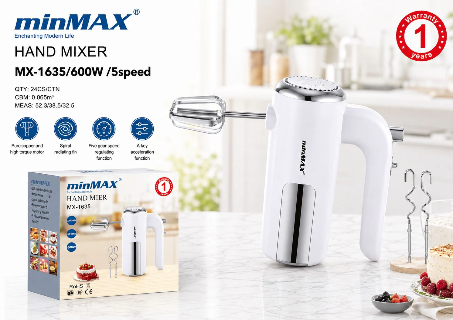 میکسر دستی MX-1635 ارائه محصول