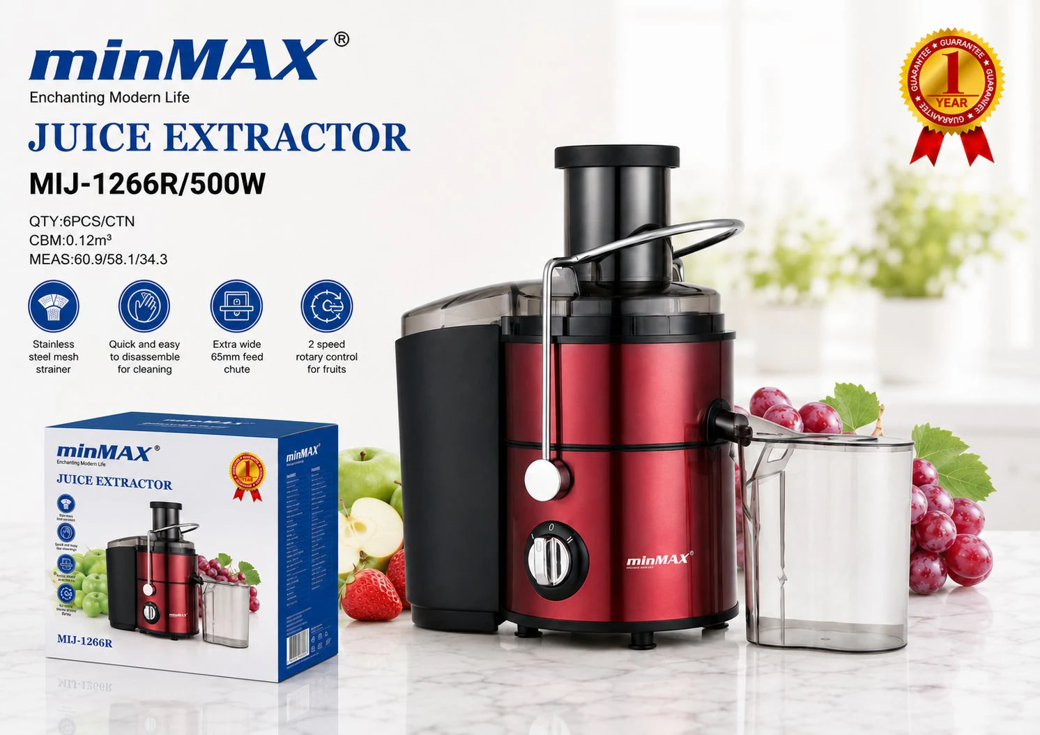 آبمیوه گیری MIJ-1266R ارائه محصول