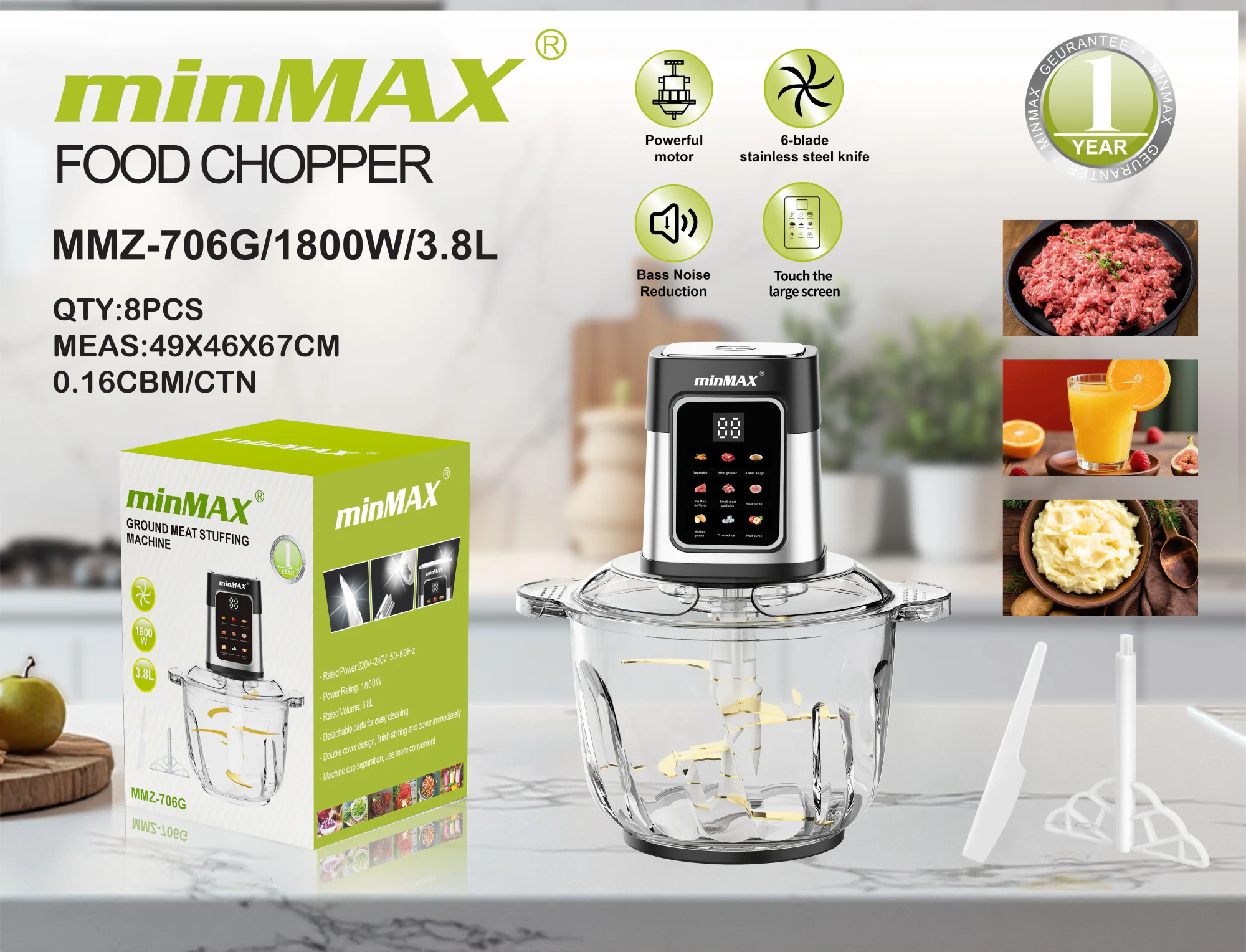 خردکن غذا MMZ-706G-3 ارائه محصول