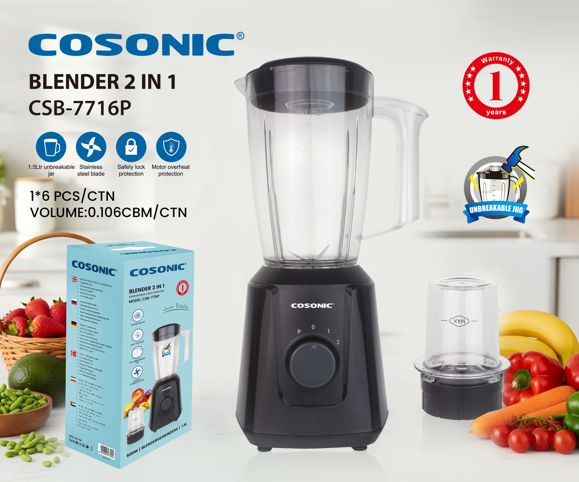 مخلوط کن CSB-7716P ارائه محصول