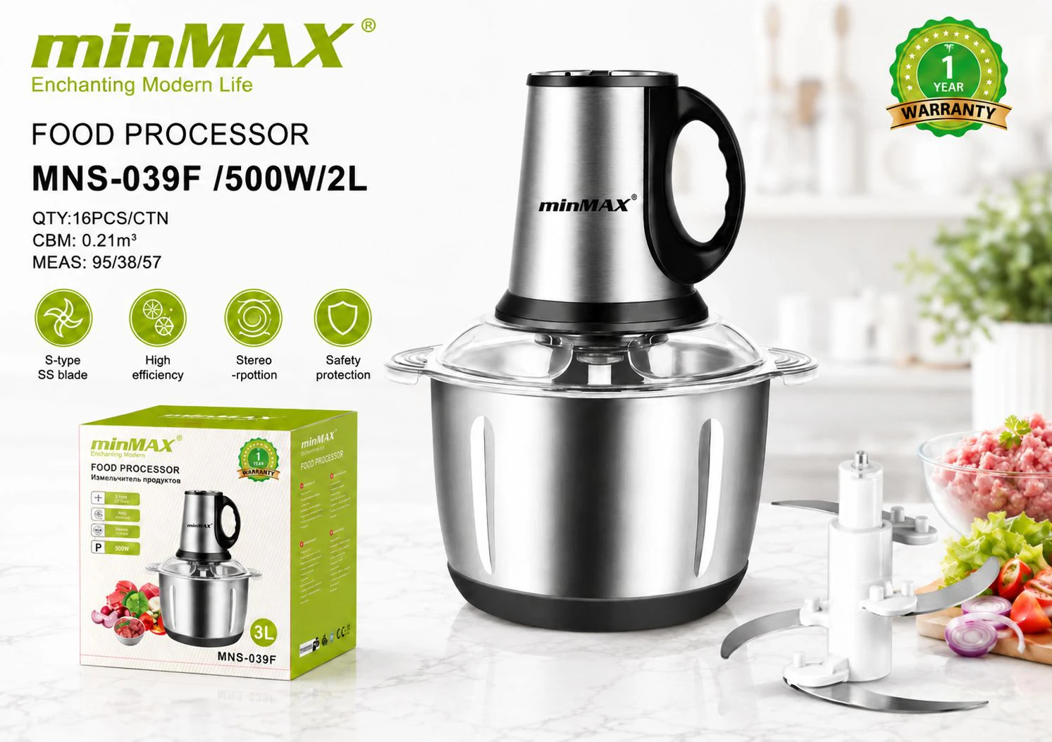 خردکن غذا MNS-039F ارائه محصول