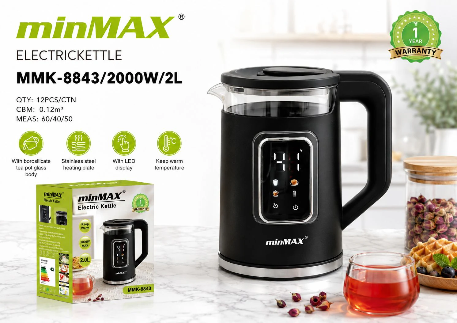 کتری برقی MMK-8843 ارائه محصول