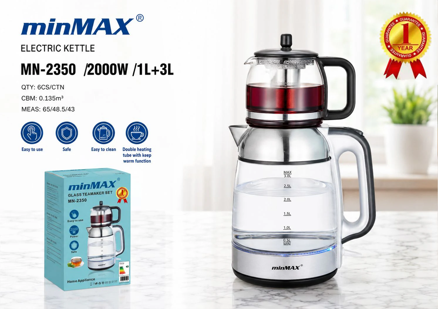 چای ساز MN-2350 ارائه محصول