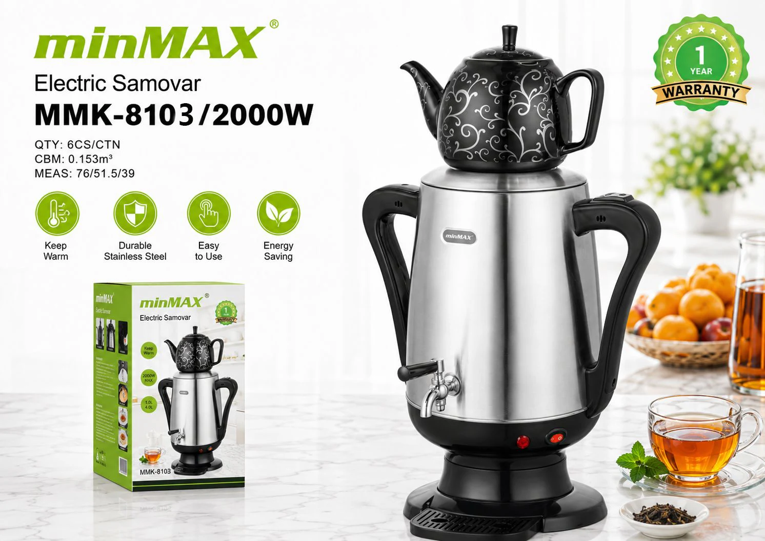 چای ساز MMK-8103 ارائه محصول