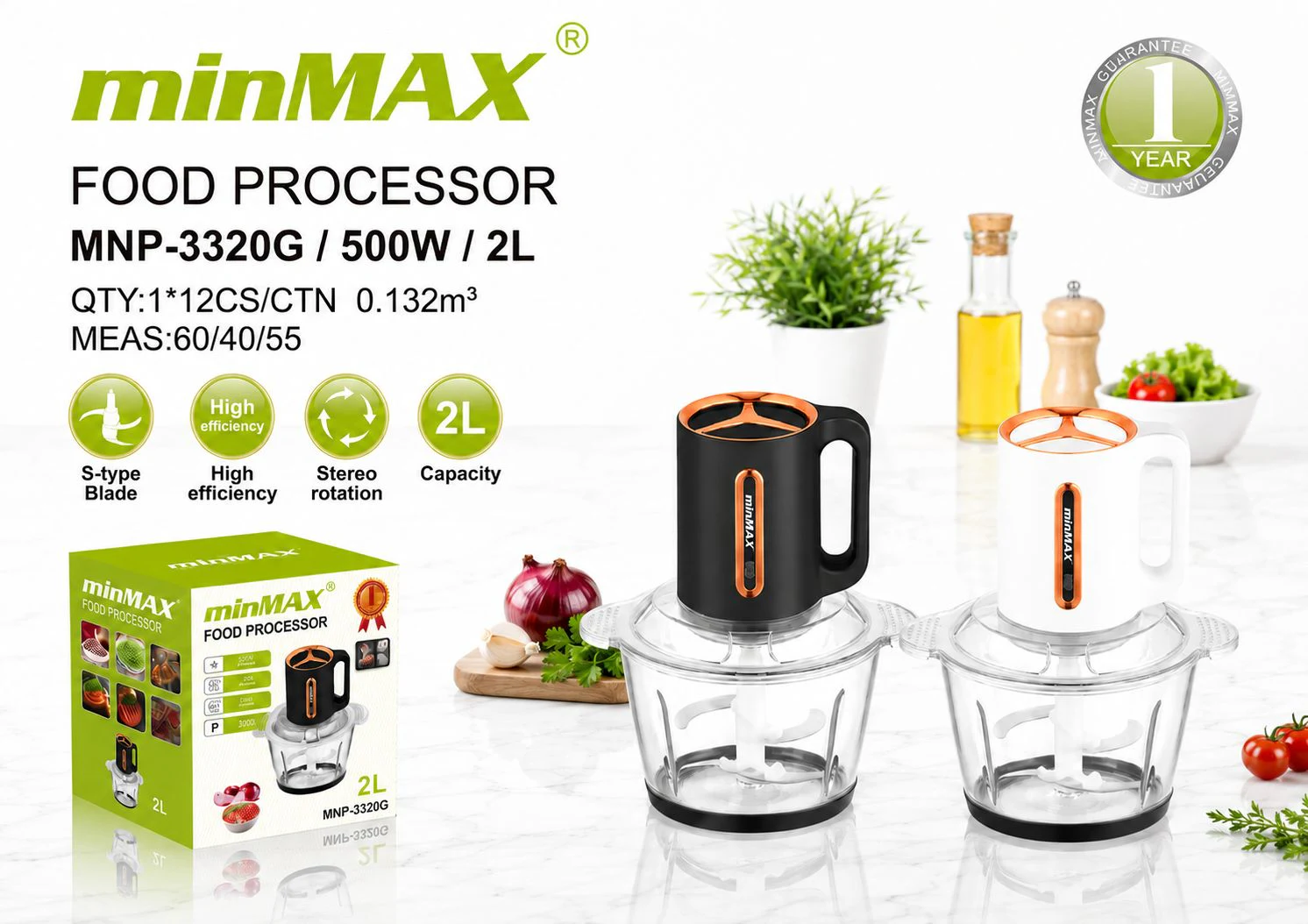 خردکن غذا MNP-3320G ارائه محصول