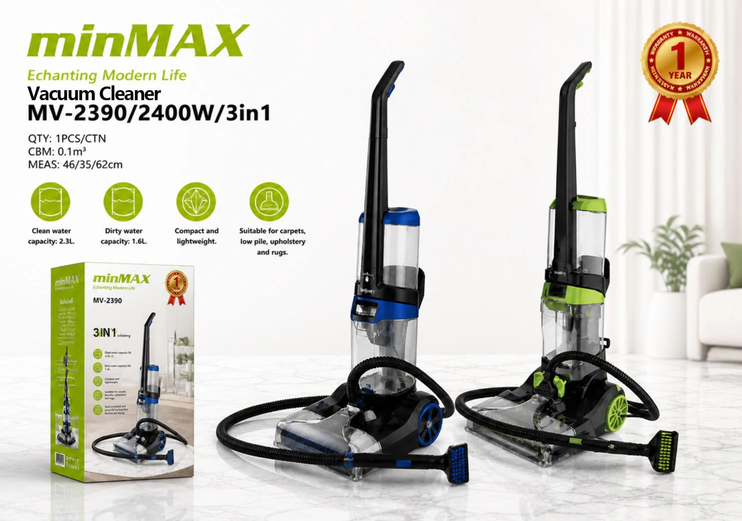 قالیشویی MV-2390 ارائه محصول
