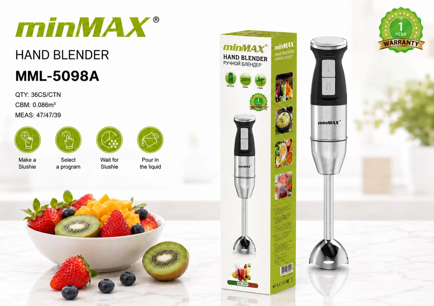مخلوط کن دستی MML-5908A ارائه محصول